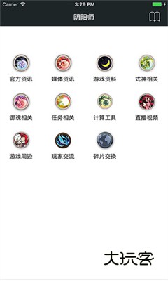 顽皮兔安卓版v1.13.10