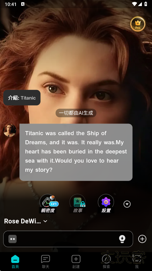 bala Al最新版v4.2.0