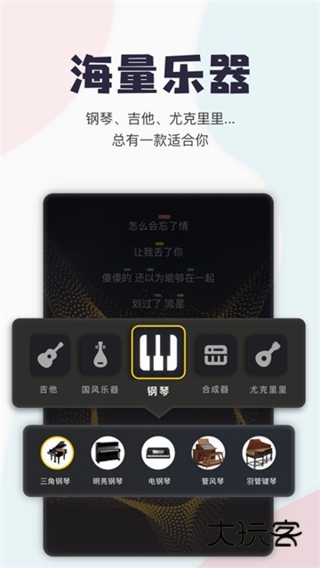 唱鸭app免费v3.28.0.456