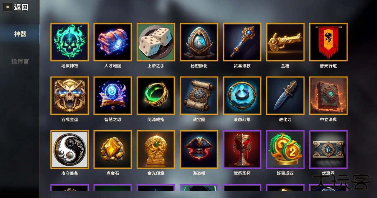 酒馆战争官网手机版v1.0