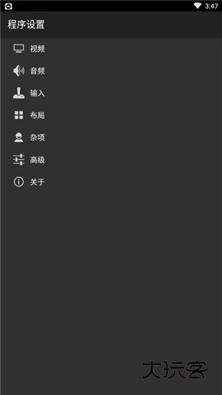 myboy模拟器最新版v1.7.3