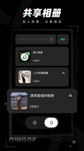 定格相机app官方版v1.2.1.1