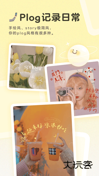 黄油相机最新版V10.23.0.11