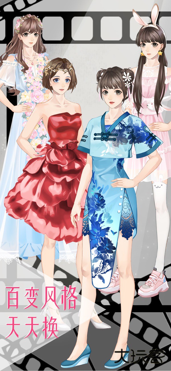 女神之路养成官方正版v1.1安卓版