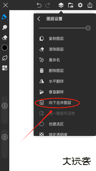画世界Pro油画笔刷自制软件免费版
