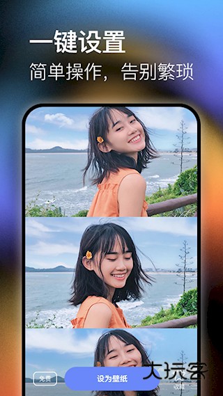 极壁纸软件安卓最新版安装v1.1.1