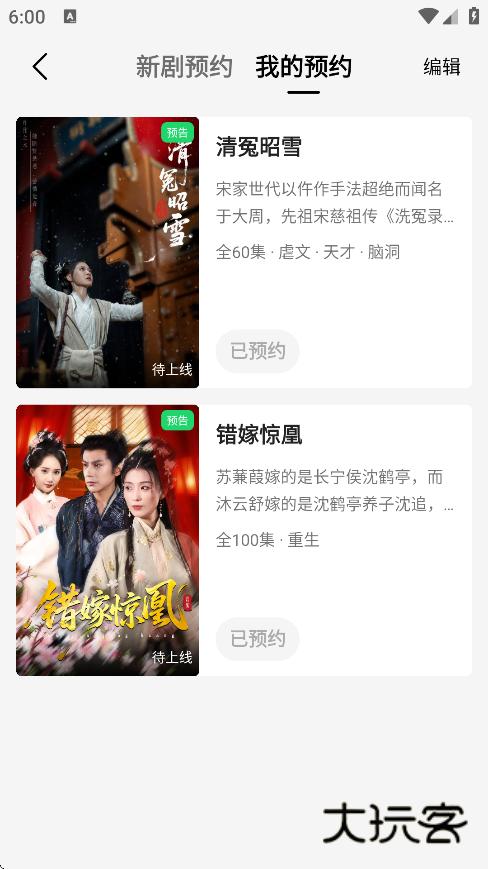 速看短剧下载手机版 速看短剧下载手机版