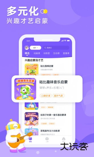 小灯塔app官方版v3.31.0