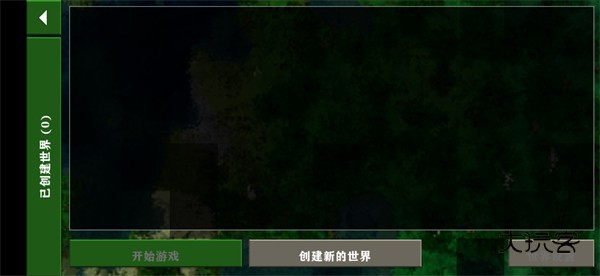 生存战争2.3官方正版械模组v2.3