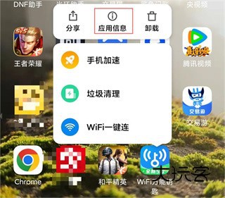 WiFi万能钥匙下载官方免费下载 WiFi万能钥匙下载官方免费下载
