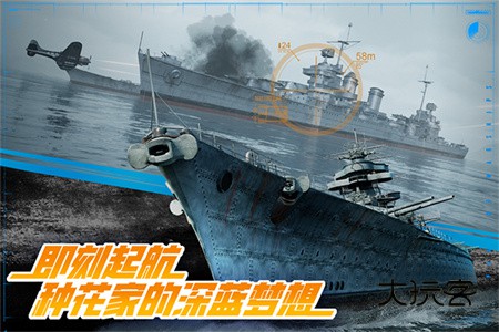 巅峰战舰航母(TPS海战)v1200010.0.1安卓版