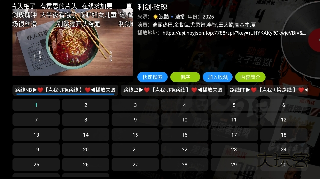 七星影仓app官方最新版内置版下载v6.1.6 安卓版