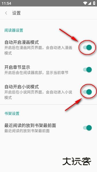 阅站漫画官方免费版