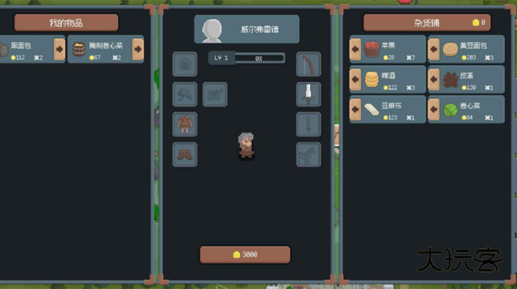 骑马与砍杀2D像素版最新版本v2.8.6