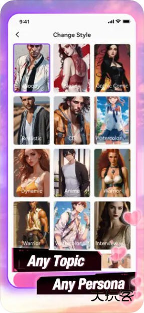 seeleAI聊天软件v2.10.9