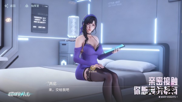 镭明闪击手游正版v1.0.202185