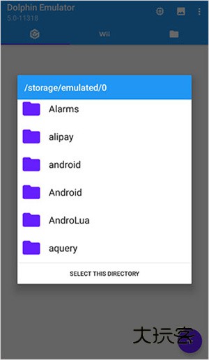 wii模拟器安卓版