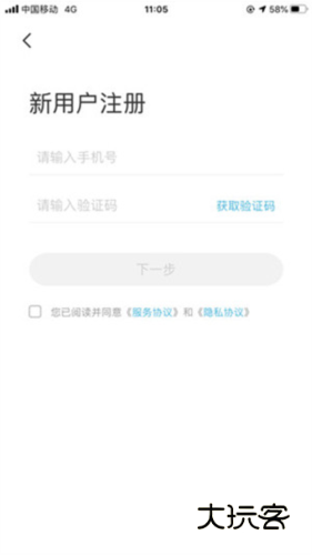 智云互联手机版最新v2.0.014