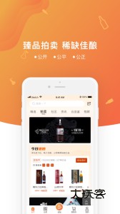 中威网app安卓版v4.2.7
