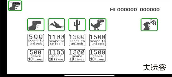 谷歌小恐龙(DinoT-Rex)手机移植版v1.75