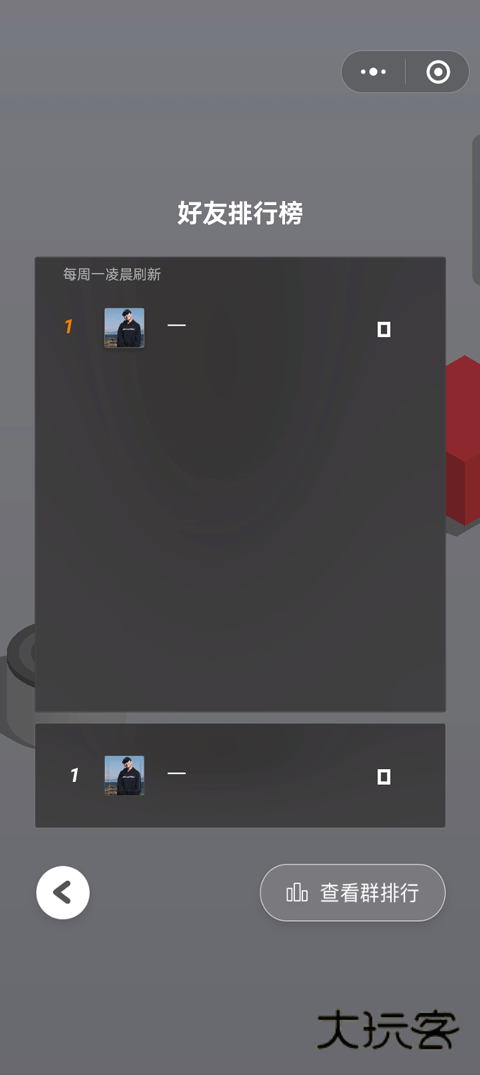 跳一跳辅助神器免费版v0.3.0
