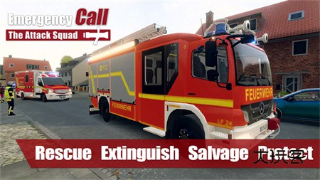 消防小队汉化版(紧急行动)v1.0.36安卓版