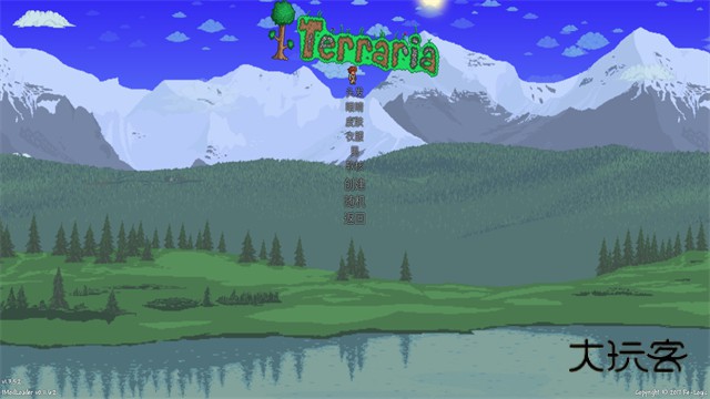 泰拉瑞亚灾厄模组官方正版免费安装v1.4.1.5.1