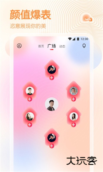春雨直播最新版v1.15.2
