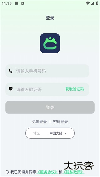 酷宠最新版下载