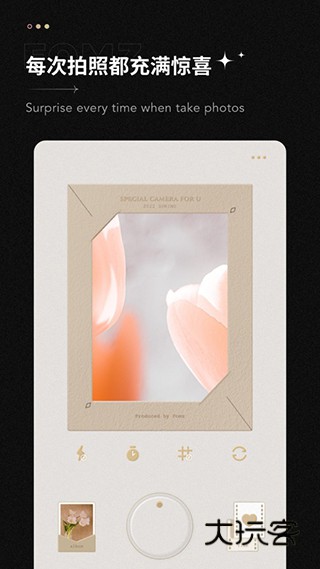 Fomz相机app1.5.8