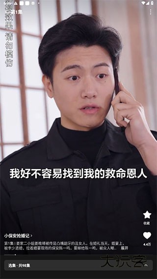 红果短剧app免费V6.5.9.32