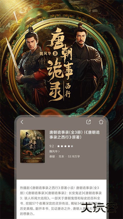 咪咕阅读app官方正版v11.11.0