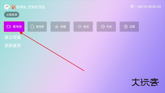 星星影院app官方下载2025最新版
