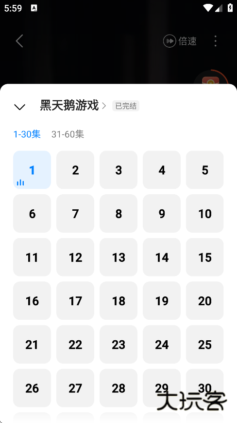 速看短剧下载手机版 速看短剧下载手机版