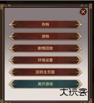 刘禅培养计划全cg