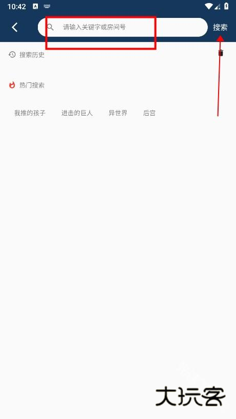 嘶哩嘶哩最新版使用教程