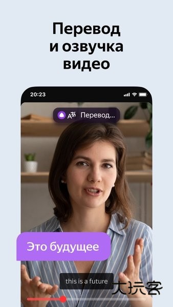 俄罗斯搜索引擎Yandexv24.10.0.426