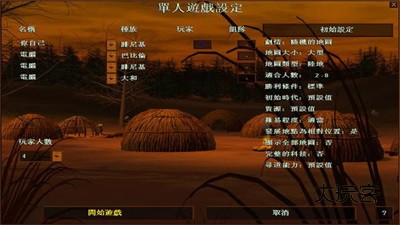 帝国时代1罗马复兴手机版v1.8.474