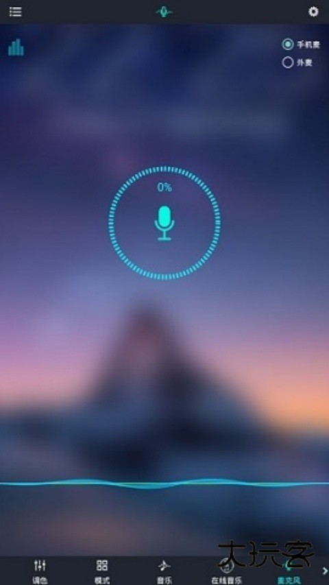 幻彩宝莲灯APP最新版v6.10.16