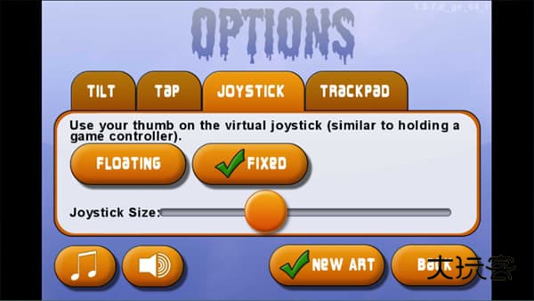 美味星球官方手机版v1.8.7.0