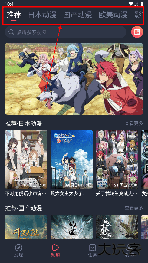 clicli动漫纯净版正版v1.0.4.2