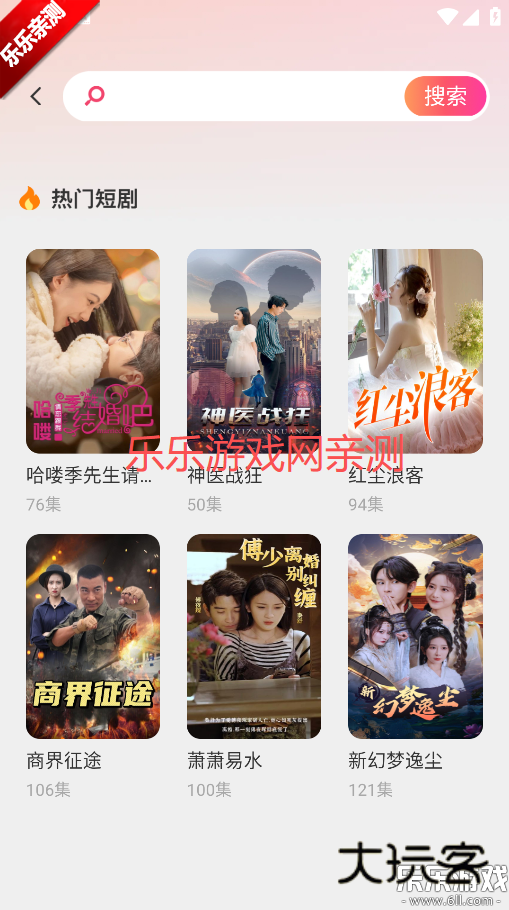 悟空免费剧场下载官方版v1.0.1 安卓版