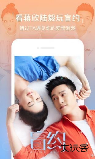 新视觉影视无广告版v1.2.1