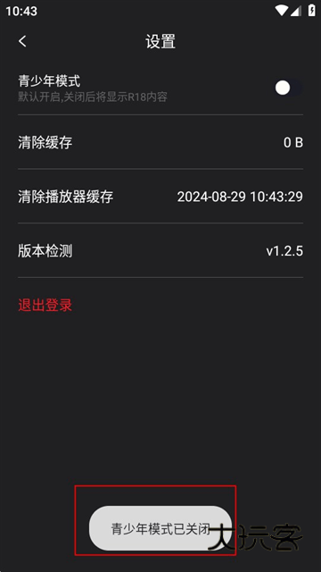牛牛视频最新版