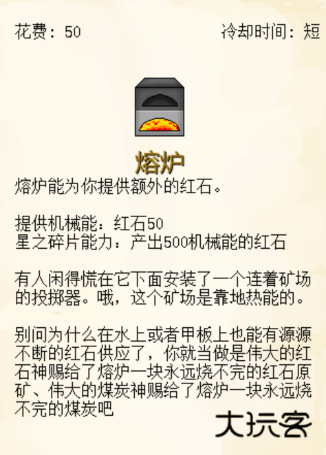 植物大战僵尸我的世界版