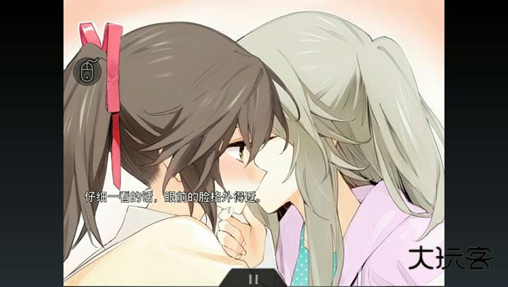 孤独少女的百合物语汉化版