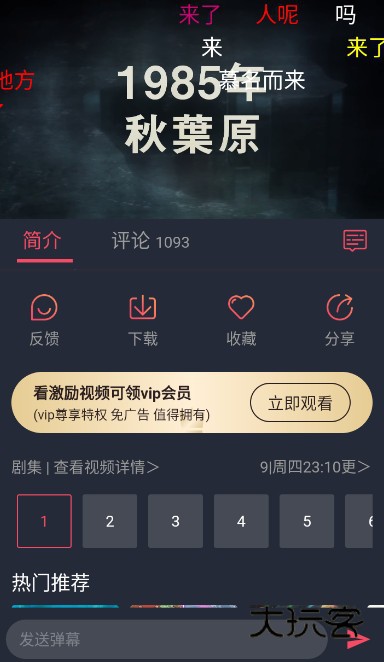 囧次元1.5.7.7