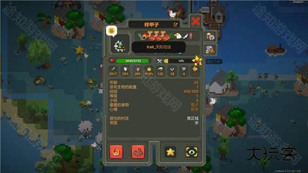 worldbox自带修仙mod