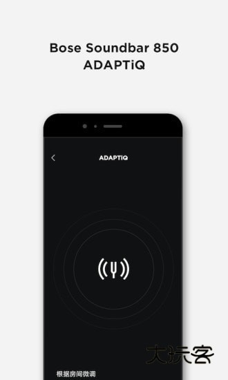 Bose音乐官方版v12.1.1