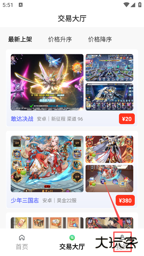 1点游戏app安卓版下载